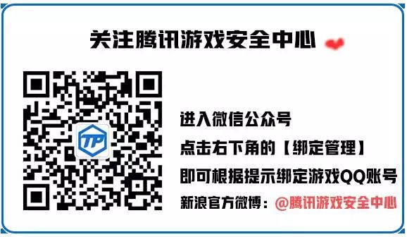 日常活跃_微信找不到游戏中心_游戏账号状态