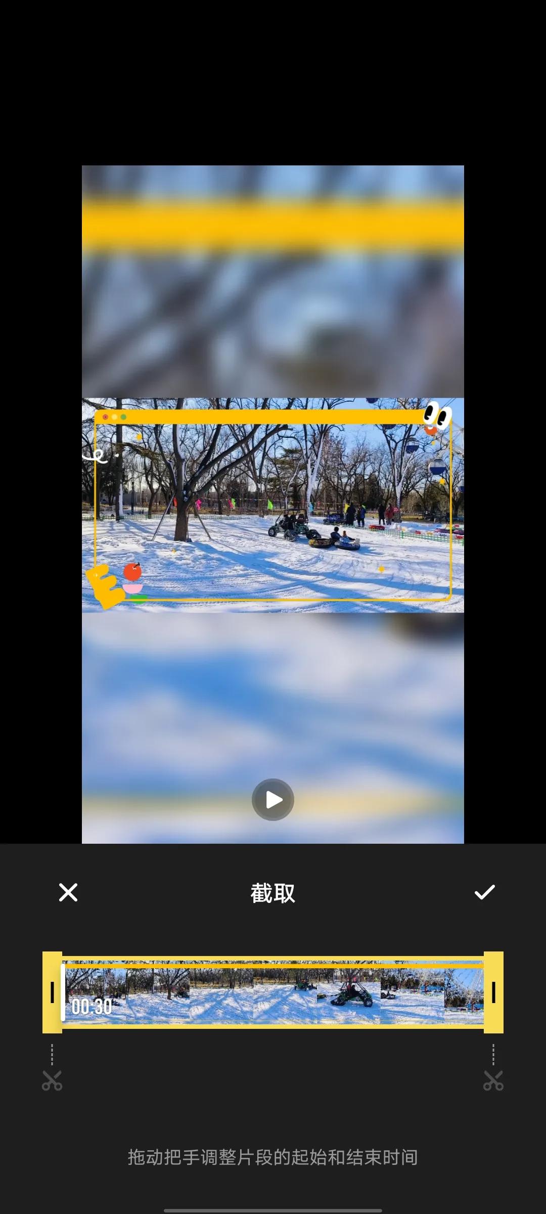 vivo X90微电影模板拍摄技巧_在手机上怎么做微电影_vivo S16 Pro微电影模式使用方法