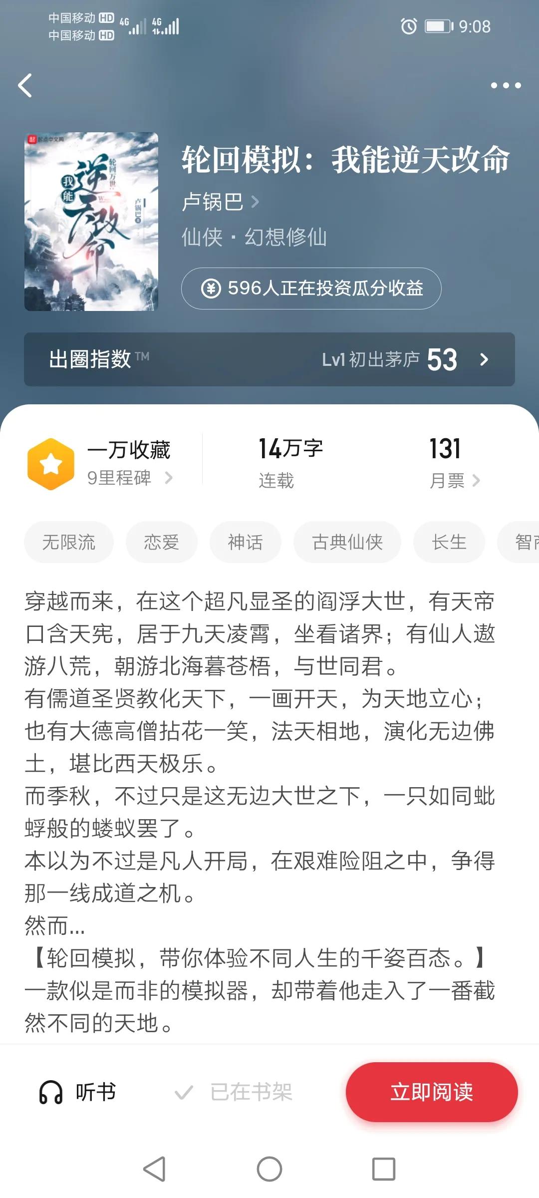 模拟人生1到哪里下载_宠兽模拟器小说推荐_模拟人生历史模拟小说