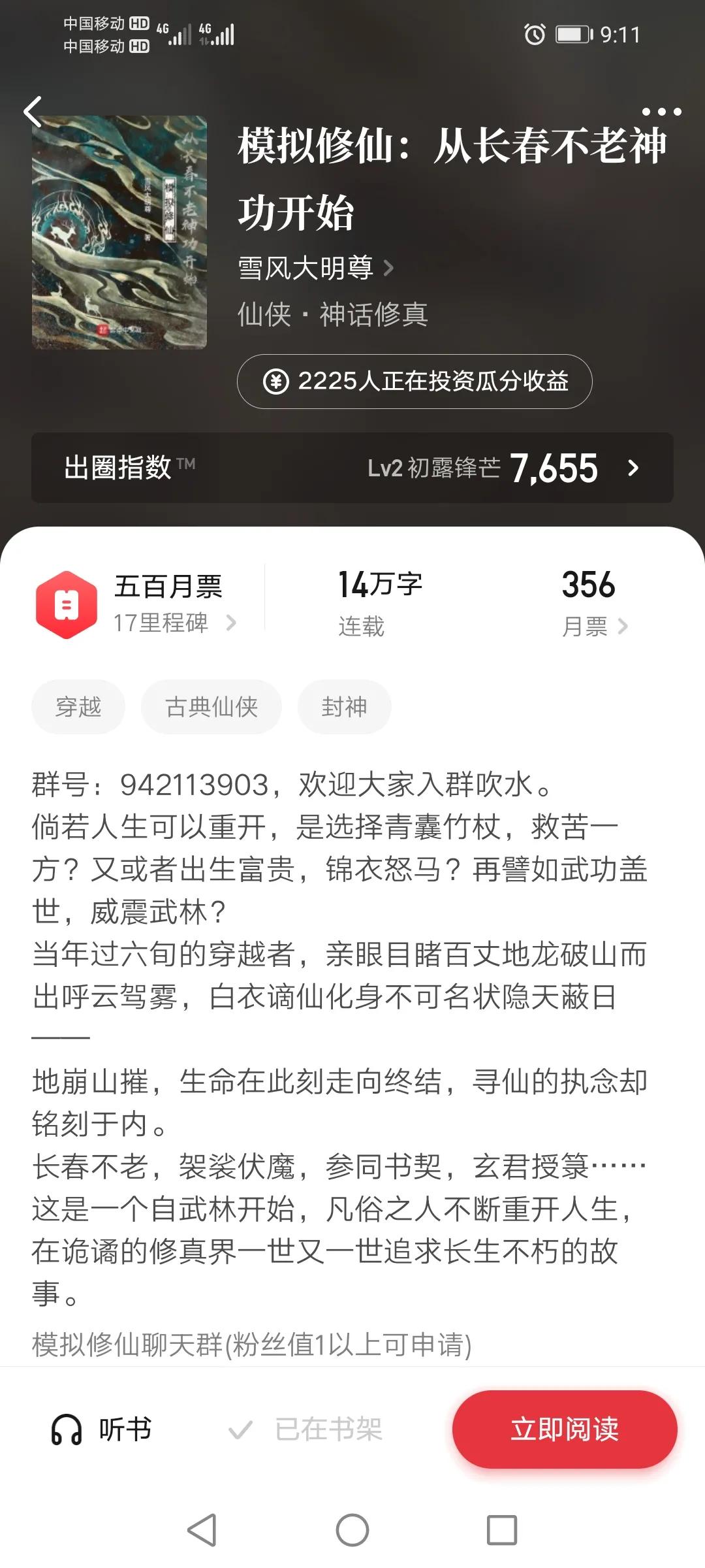 模拟人生历史模拟小说_模拟人生1到哪里下载_宠兽模拟器小说推荐