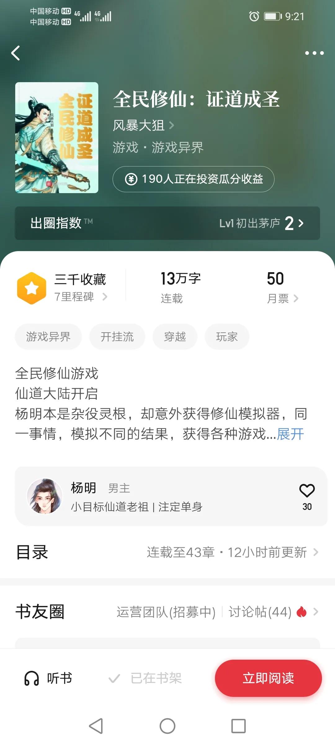 宠兽模拟器小说推荐_模拟人生1到哪里下载_模拟人生历史模拟小说