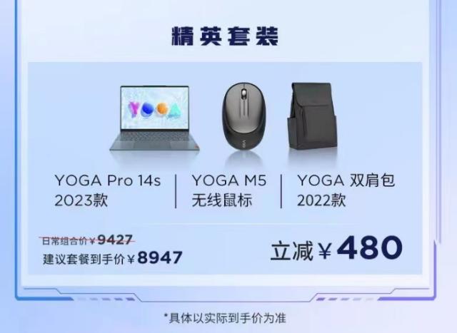 联想618大促_事件 联想美国官网大促65折起_联想Think系列618优惠