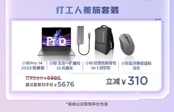 联想Think系列618优惠_联想618大促_事件 联想美国官网大促65折起
