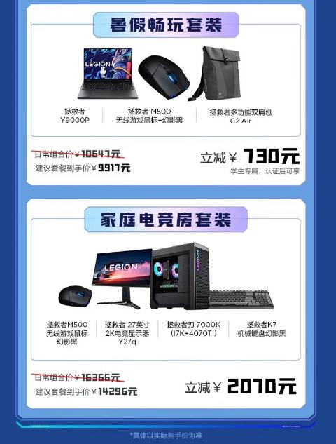 事件 联想美国官网大促65折起_联想Think系列618优惠_联想618大促