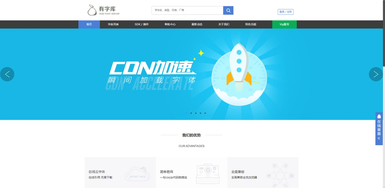 字由设计资源_方正字库_有哪些免费的字体网