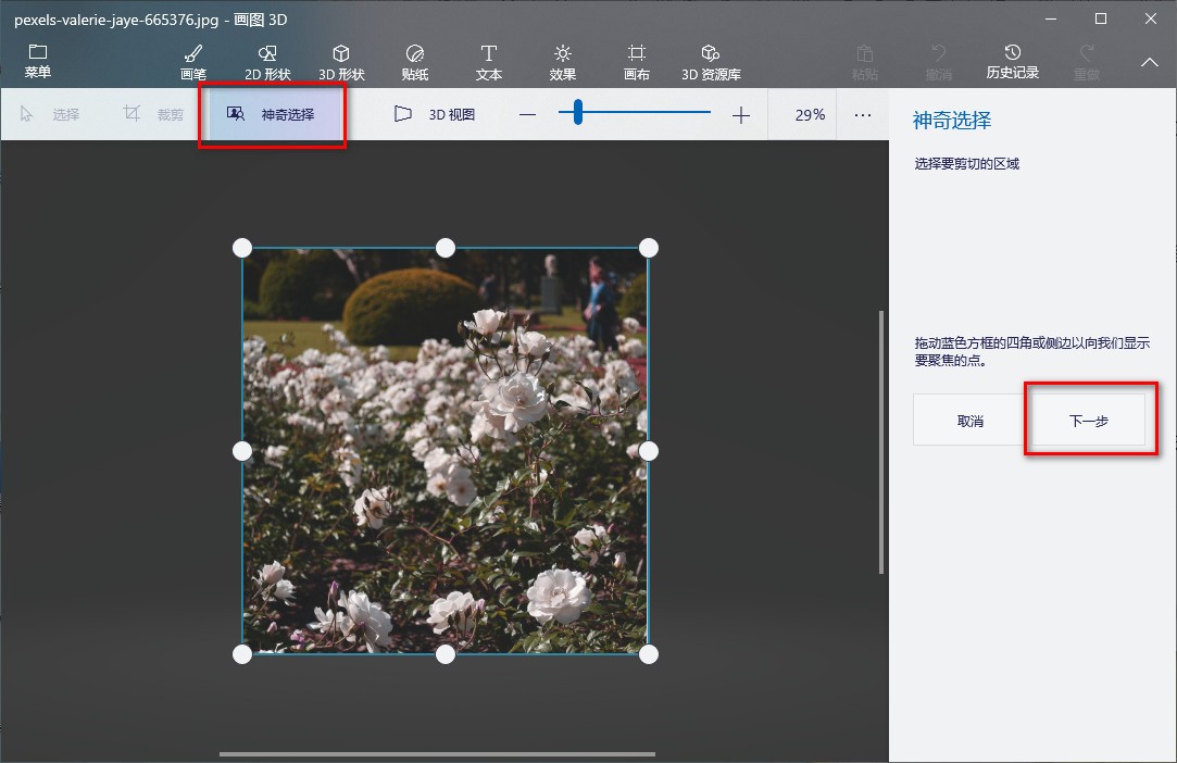 去水印软件推荐_无痕去水印工具_有什么软件可以去水印