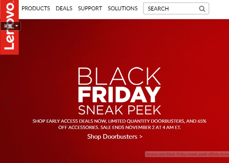 联想美国官网6.5折优惠活动_联想美国官网锁中国区是否歧视_事件 联想美国官网大促65折起