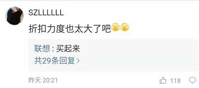 联想美国官网锁中国区是否歧视_事件 联想美国官网大促65折起_联想美国官网6.5折优惠活动