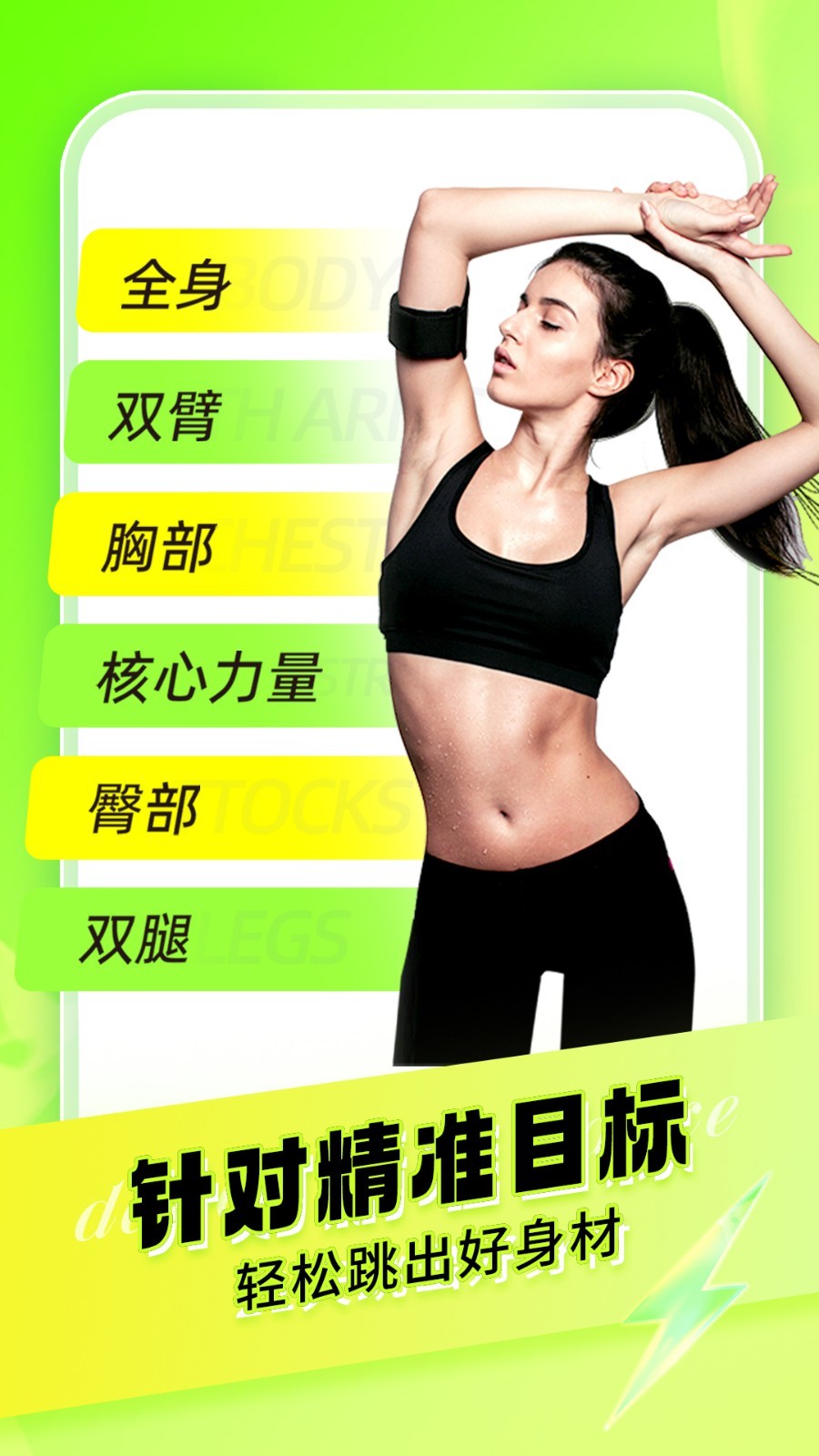 跳舞视频软件教学_跳舞视频软件推荐_能搜舞蹈的软件