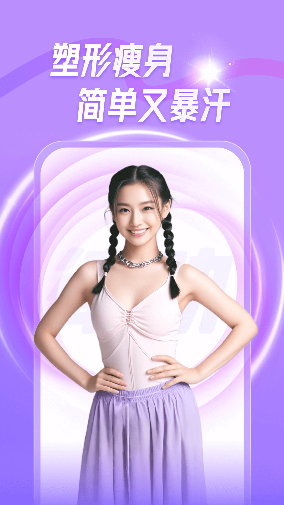 跳舞视频软件推荐_能搜舞蹈的软件_跳舞视频软件教学