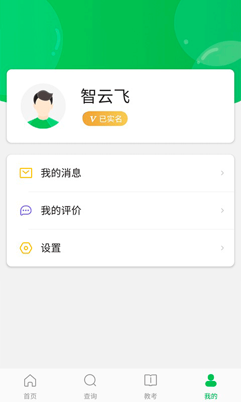 能搜舞蹈的软件_跳舞视频软件推荐_跳舞视频软件教学