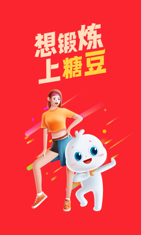 跳舞视频软件教学_能搜舞蹈的软件_跳舞视频软件推荐