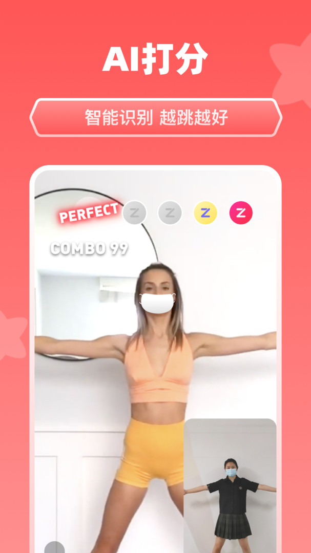 跳舞视频软件推荐_跳舞视频软件教学_能搜舞蹈的软件