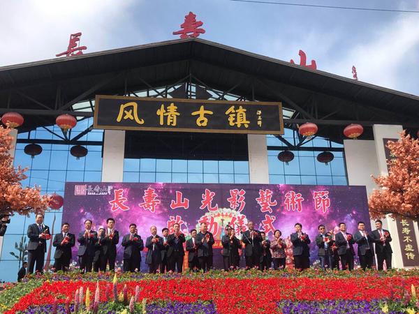 巩义网络公司认准光影网络_郑州周边旅游景点推荐_巩义竹林长寿山光影艺术节