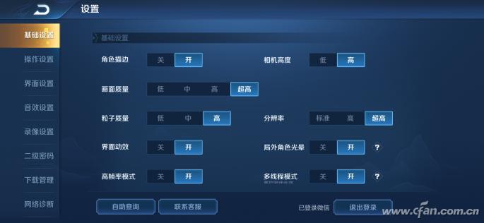 想在手机上玩游戏吗_游戏开发商代码影响手机性能_中端手机游戏帧数超过旗舰级手机原因