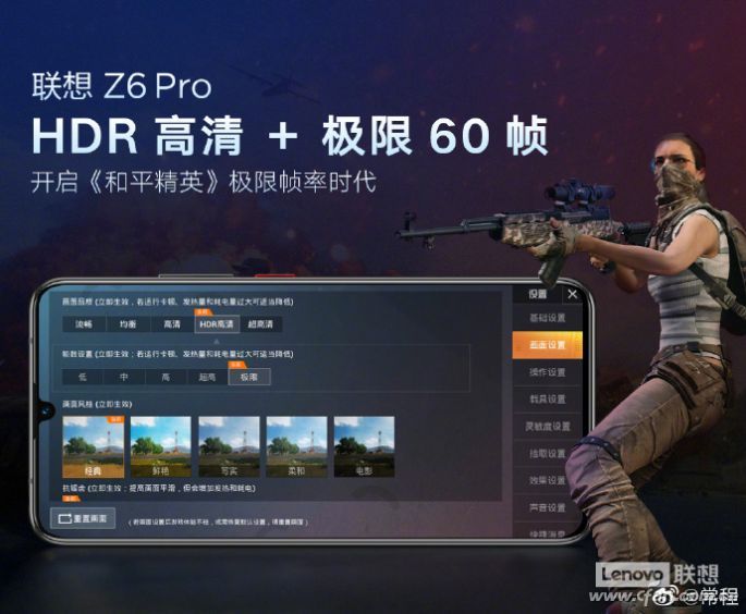 中端手机游戏帧数超过旗舰级手机原因_想在手机上玩游戏吗_游戏开发商代码影响手机性能