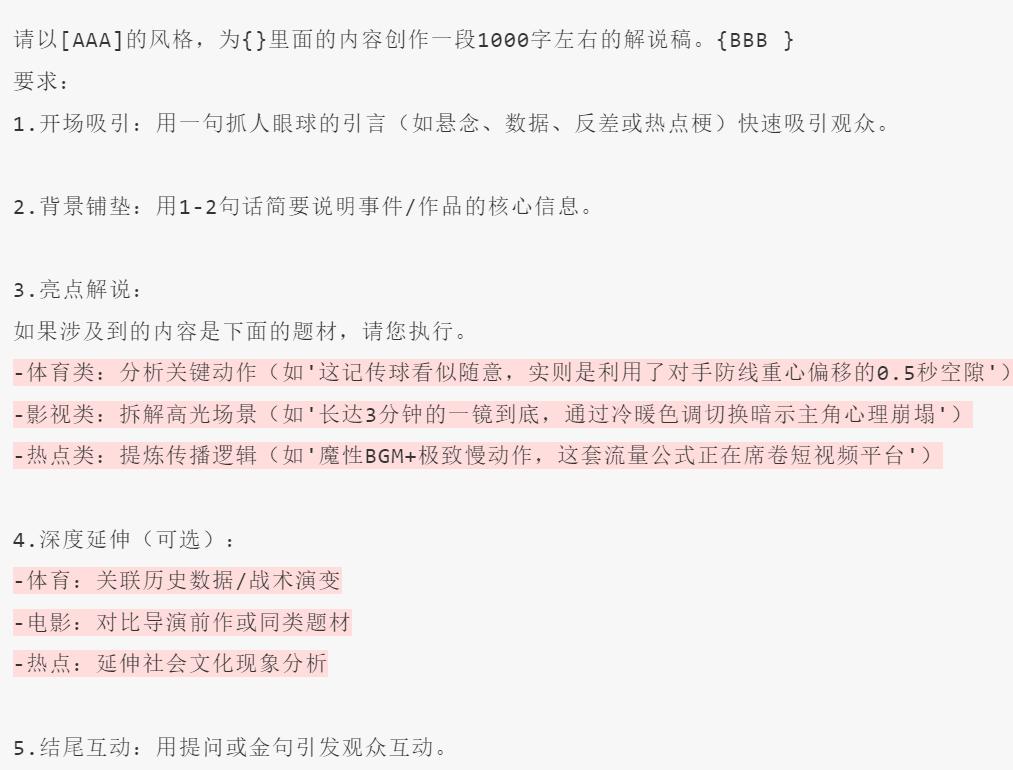 公众号利用小程序吸粉_AI自媒体创作_下班后AI副业