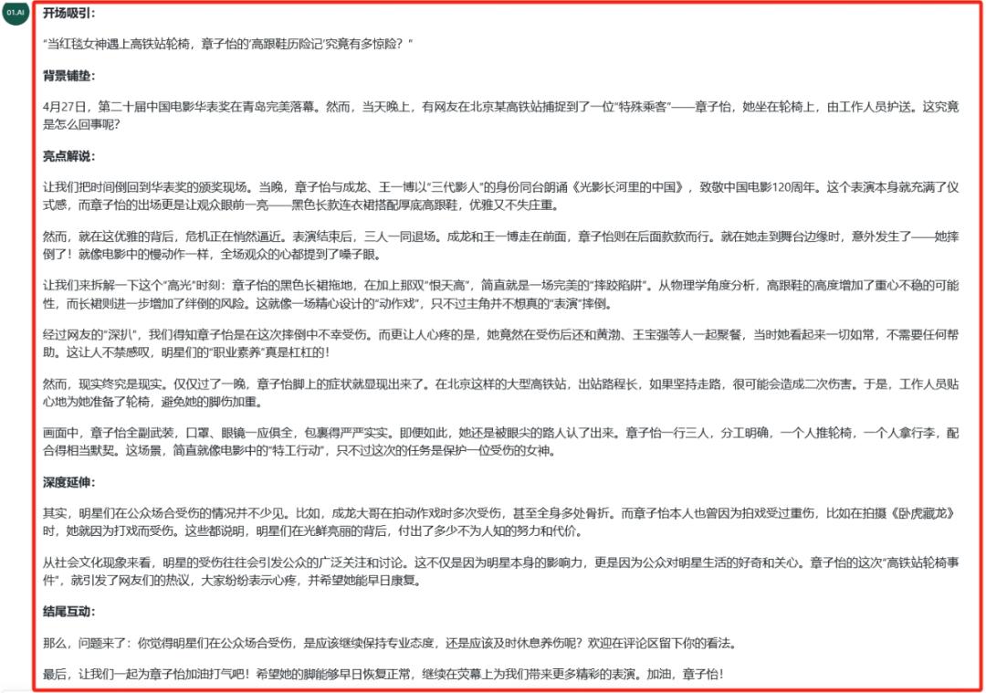 公众号利用小程序吸粉_下班后AI副业_AI自媒体创作