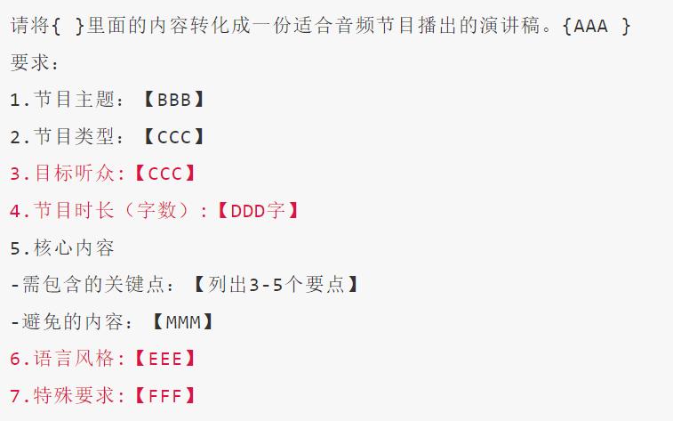 下班后AI副业_AI自媒体创作_公众号利用小程序吸粉