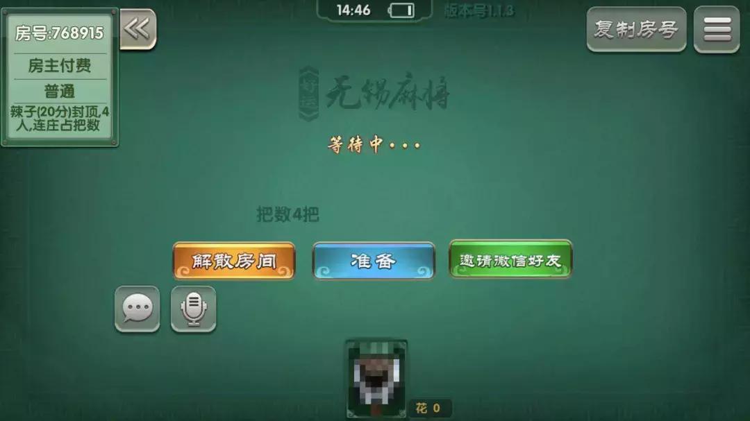 乐透麻将赌博案件_手机麻将游戏开发步骤_新型网络赌博APP