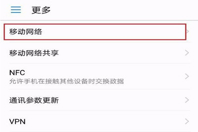 手机百度空白页面处理_手机百度上不去网_手机百度打不开解决方法