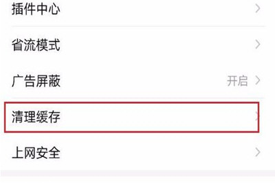 手机百度空白页面处理_手机百度打不开解决方法_手机百度上不去网