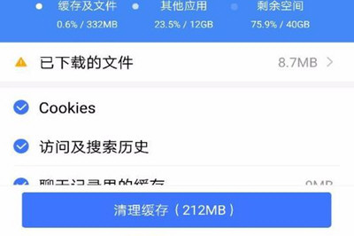 手机百度空白页面处理_手机百度打不开解决方法_手机百度上不去网