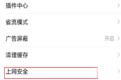 手机百度打不开解决方法_手机百度空白页面处理_手机百度上不去网