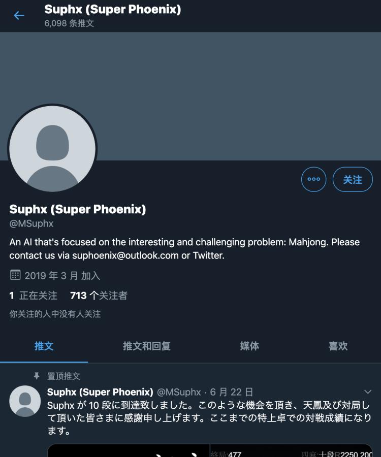 微软亚洲研究院麻将AI_手机麻将游戏开发步骤_Suphx麻将AI