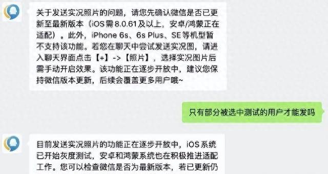 公众号利用小程序吸粉_公众号智能回复功能测试_微信实况图功能入口