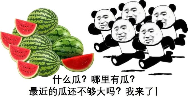 微信小游戏元素合成攻略_合成大西瓜游戏攻略_合成大西瓜得分机制