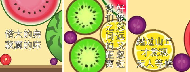 合成大西瓜得分机制_微信小游戏元素合成攻略_合成大西瓜游戏攻略