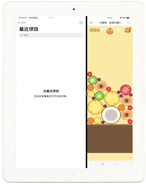 合成大西瓜得分机制_微信小游戏元素合成攻略_合成大西瓜游戏攻略