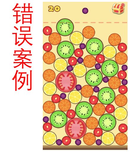 合成大西瓜得分机制_合成大西瓜游戏攻略_微信小游戏元素合成攻略