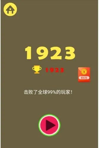 合成大西瓜得分机制_微信小游戏元素合成攻略_合成大西瓜游戏攻略