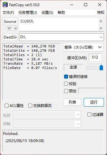 长江存储PC450商用消费级固态硬盘评测_长江存储PC450性能表现_固态硬盘安装后怎么用