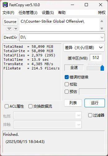 长江存储PC450性能表现_长江存储PC450商用消费级固态硬盘评测_固态硬盘安装后怎么用