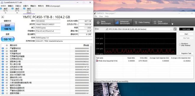 长江存储PC450商用消费级固态硬盘评测_长江存储PC450性能表现_固态硬盘安装后怎么用