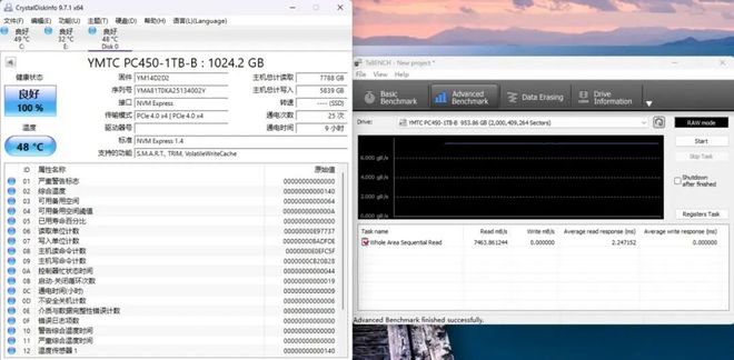 长江存储PC450商用消费级固态硬盘评测_长江存储PC450性能表现_固态硬盘安装后怎么用