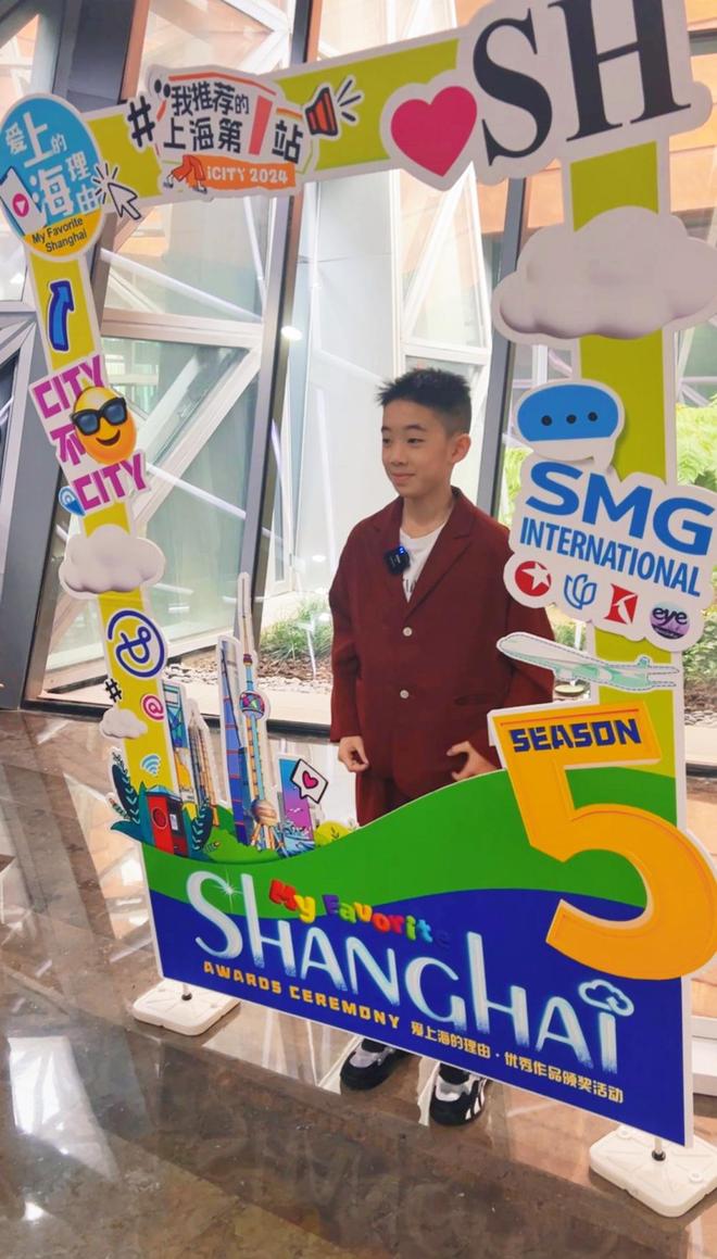 My Favorite Shanghai_爱上上海的理由图片_爱上海的理由青少年英语短视频征集展播活动