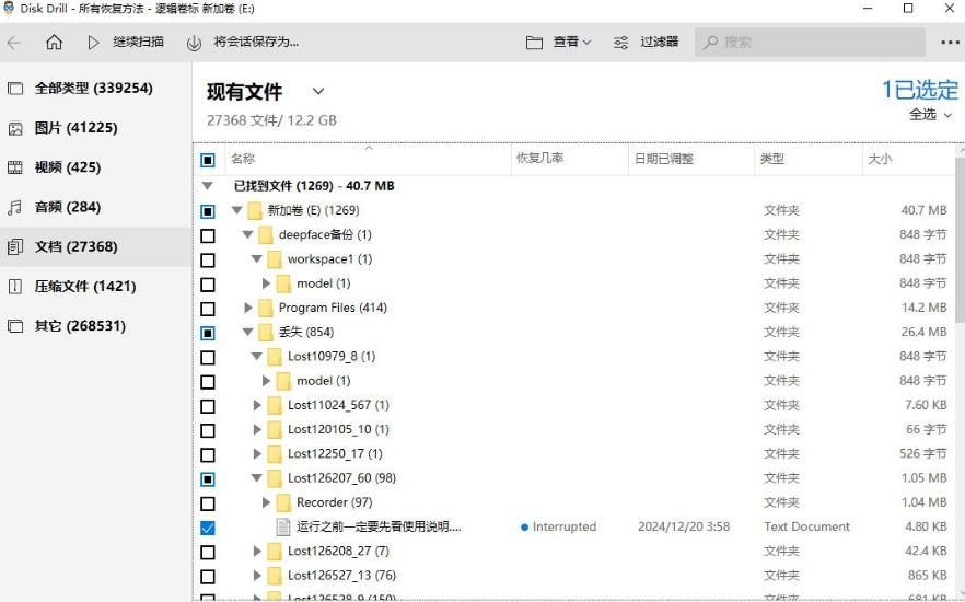 移动硬盘插上提示格式化_移动硬盘数据恢复方法_移动硬盘品牌选择指南