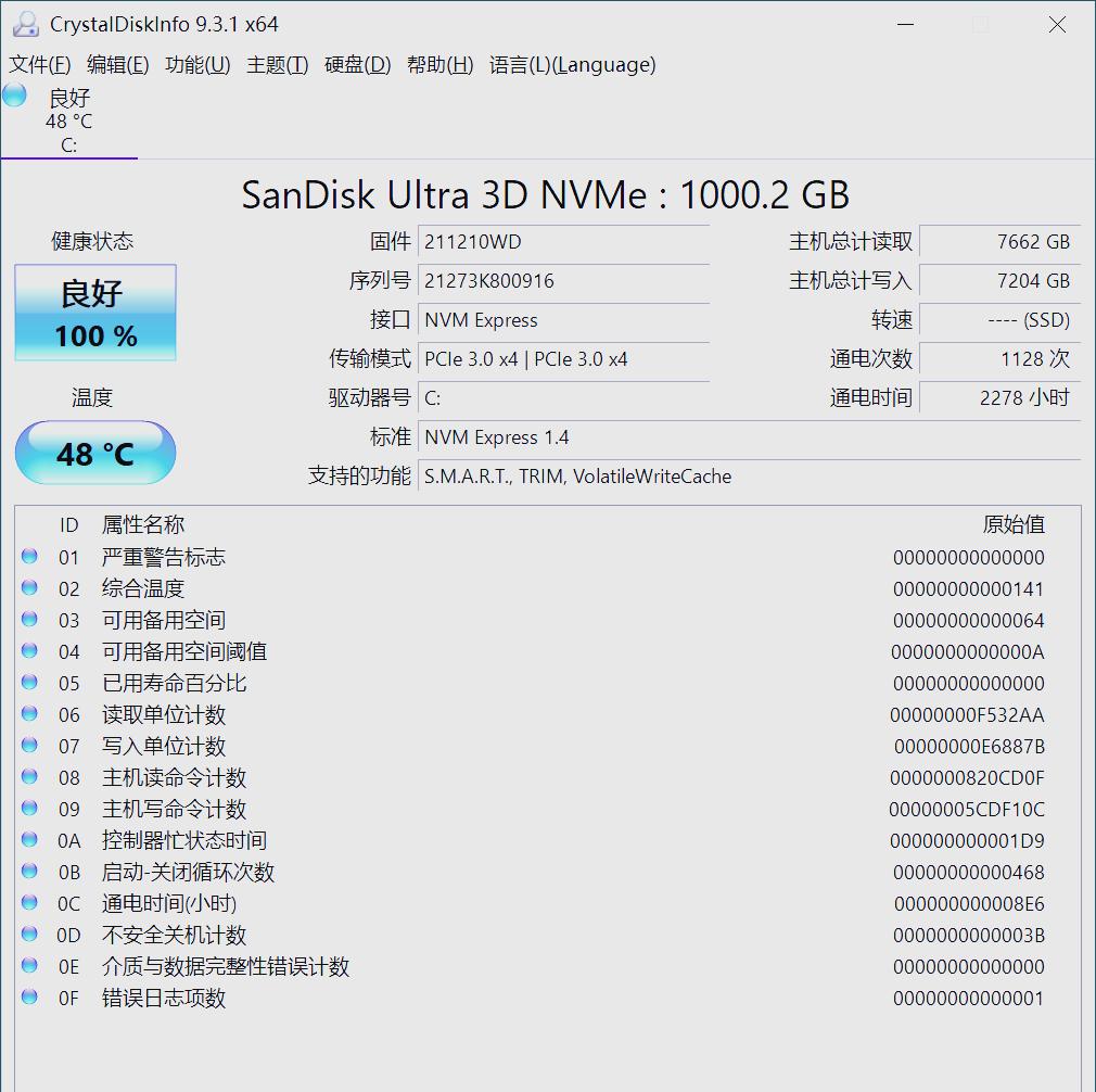 移动硬盘数据恢复方法_移动硬盘品牌选择指南_移动硬盘插上提示格式化