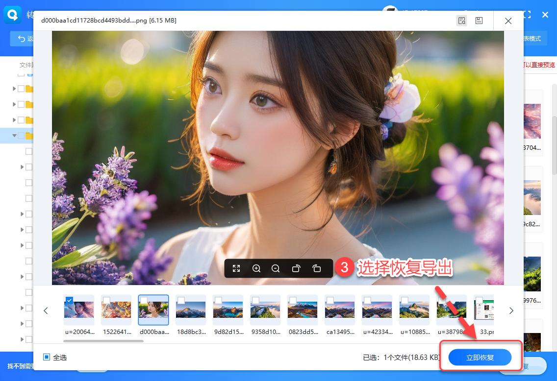 移动硬盘数据恢复方法_移动硬盘品牌选择指南_移动硬盘插上提示格式化