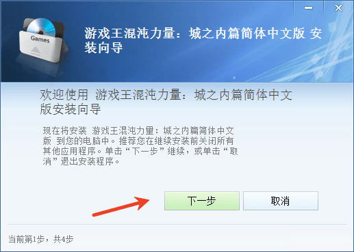游戏王混沌力量城之内篇中文完整版下载_电脑版游戏王城之内版_游戏王混沌力量城之内篇汉化版