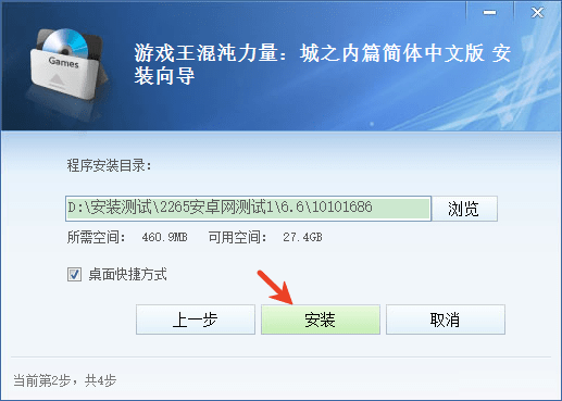 游戏王混沌力量城之内篇汉化版_电脑版游戏王城之内版_游戏王混沌力量城之内篇中文完整版下载