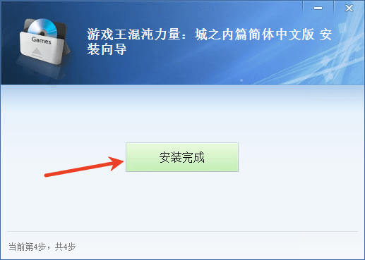 电脑版游戏王城之内版_游戏王混沌力量城之内篇汉化版_游戏王混沌力量城之内篇中文完整版下载