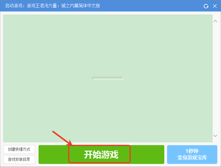 游戏王混沌力量城之内篇汉化版_游戏王混沌力量城之内篇中文完整版下载_电脑版游戏王城之内版