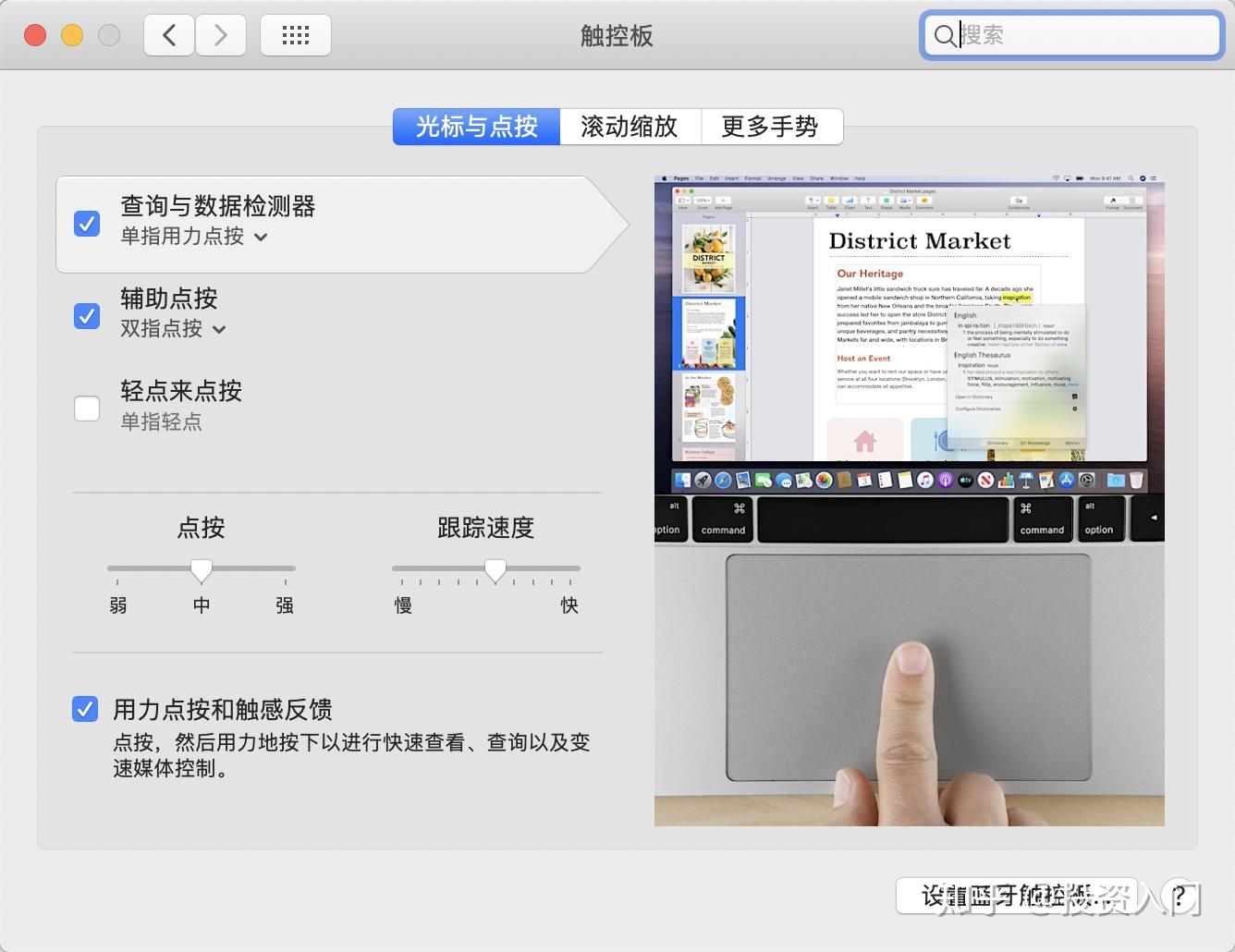 Mac电脑新手入门指南_Mac常见问题解答与技巧_mac一开机就是安全启动