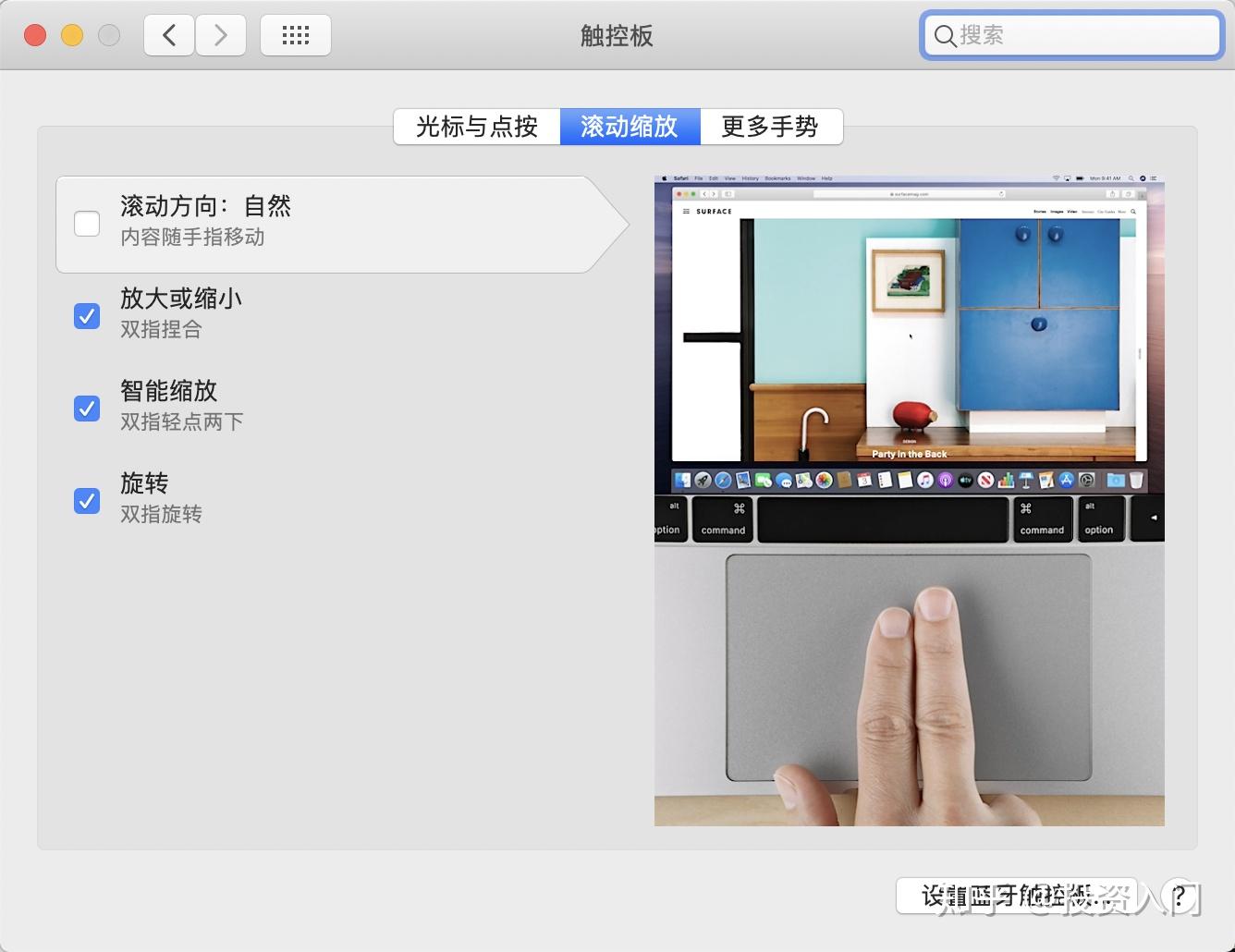 mac一开机就是安全启动_Mac常见问题解答与技巧_Mac电脑新手入门指南