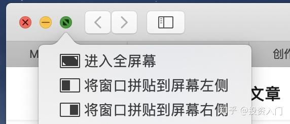 Mac常见问题解答与技巧_Mac电脑新手入门指南_mac一开机就是安全启动